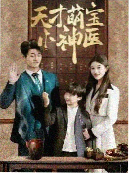 她的第二封辞职信 都市情感短剧在线观看